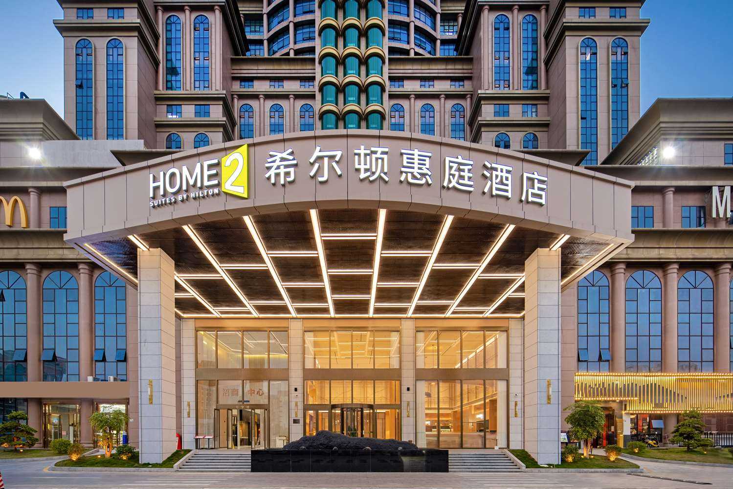 Home2 Suites by Hilton Shenzhen Dalang in Шэньчжэнь, CN