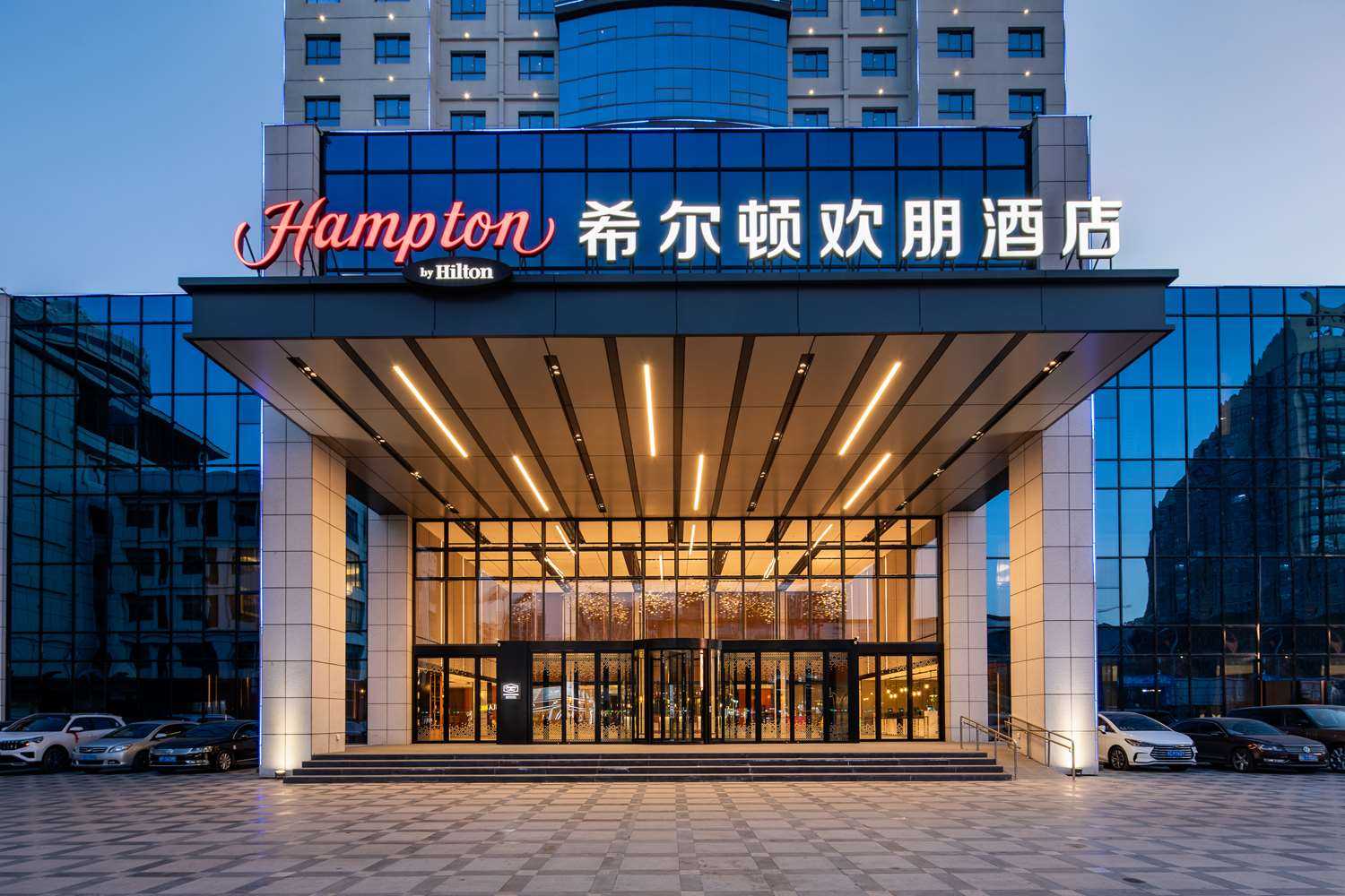 Hampton by Hilton Xuzhou Huaihai Road in Xuzhou, CN