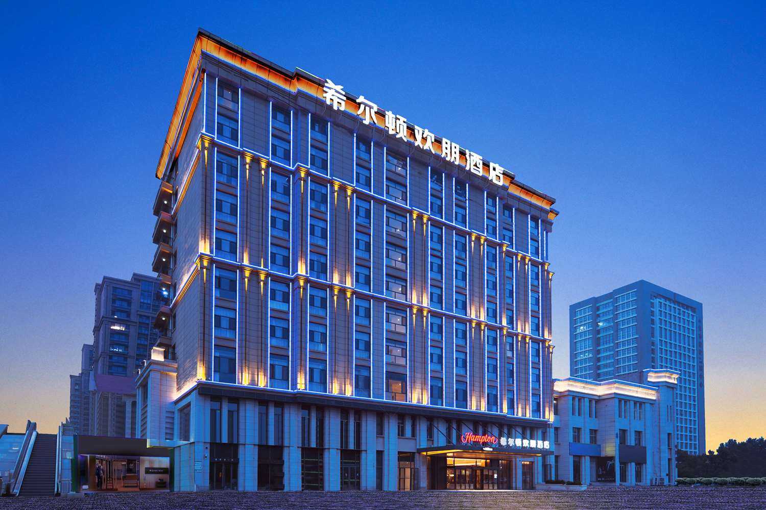 Hampton by Hilton Xingtai Development Zone in Xingtai, CN