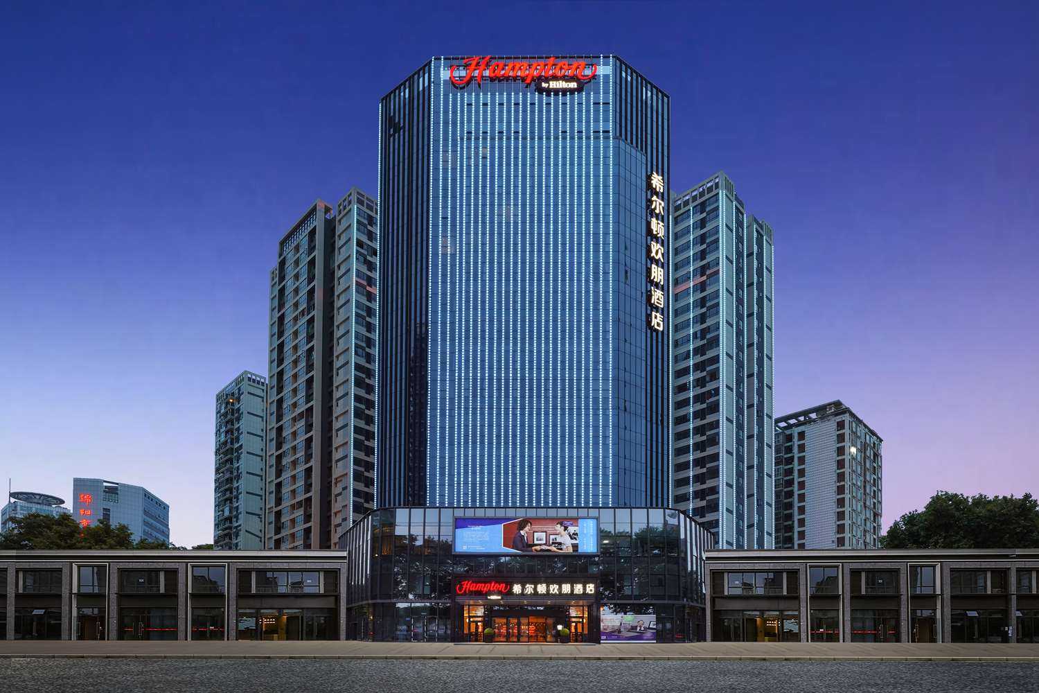 Hampton by Hilton Mianyang Fucheng in Mianyang, CN