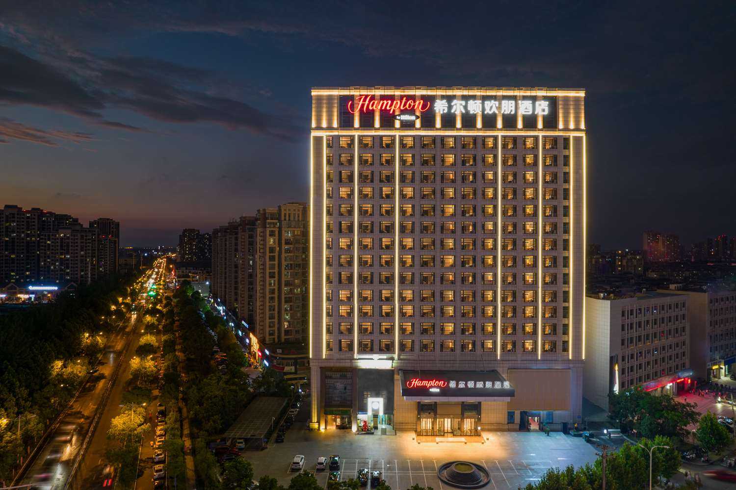 Hampton by Hilton Hefei Feidong in Hefei, CN