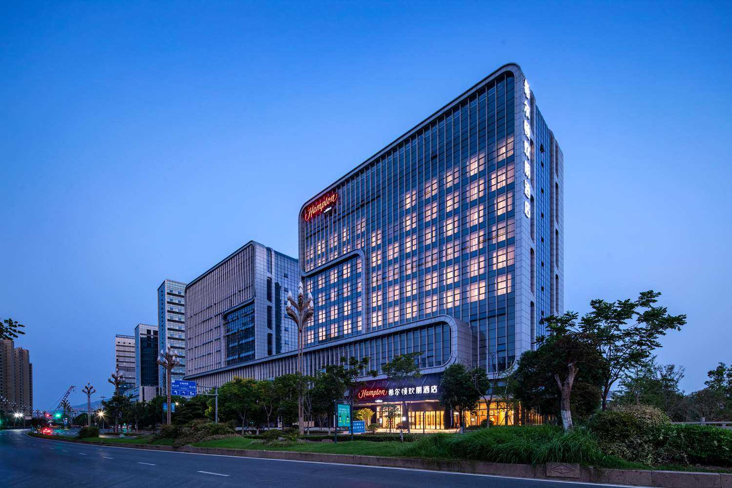 Hampton by Hilton Huzhou Deqing Moganshan in Huzhou, CN