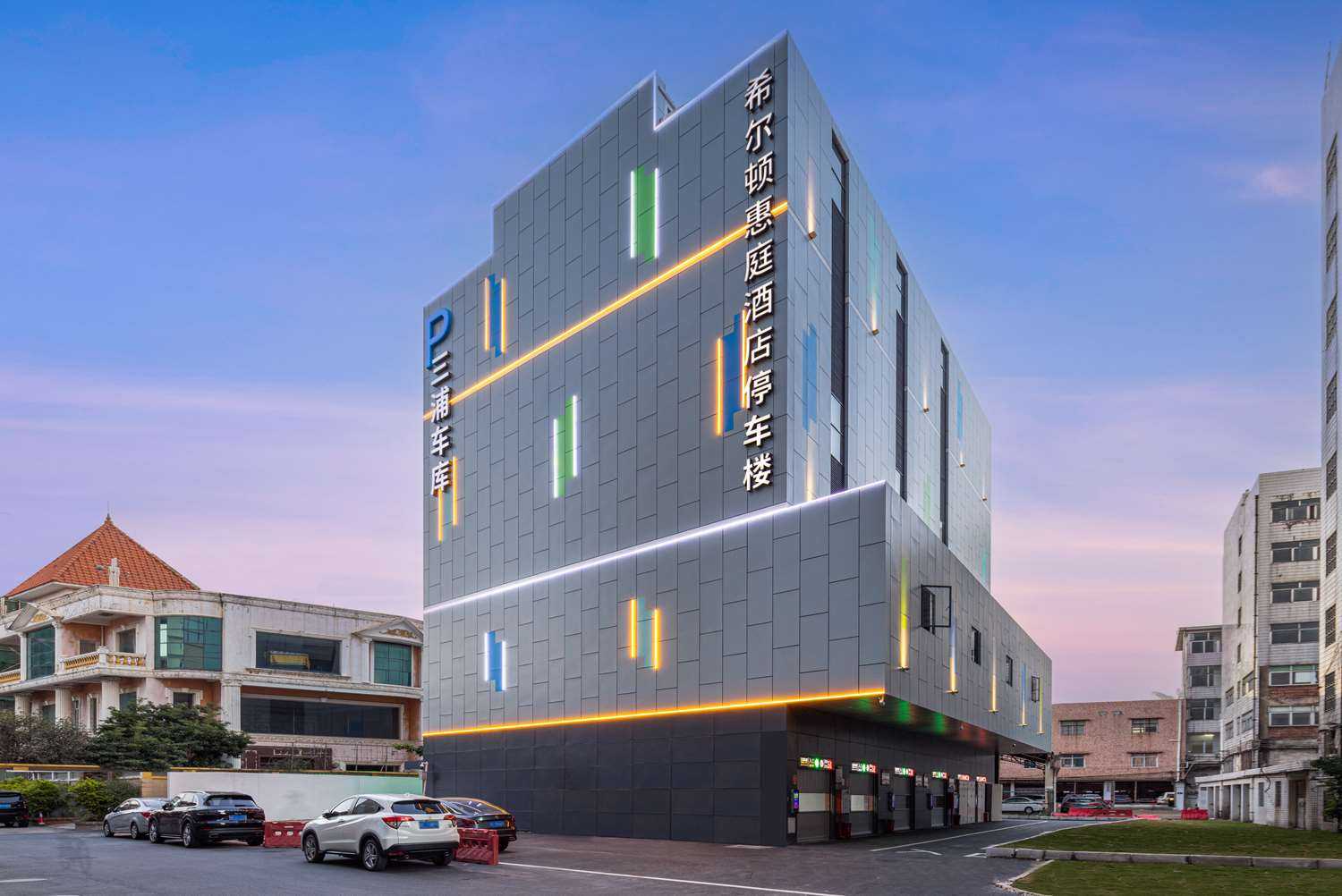 Home2 Suites by Hilton Foshan Jiujiang in Foshan, CN