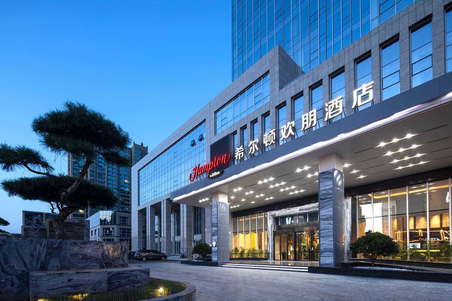 Hampton by Hilton Linyi Linshu in Linyi, CN