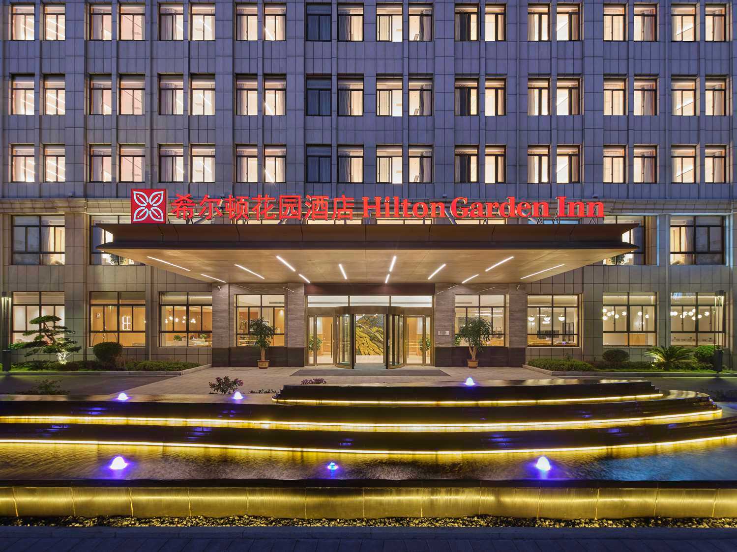 Hilton Garden Inn Huaihua Anjiang in 懐化, CN