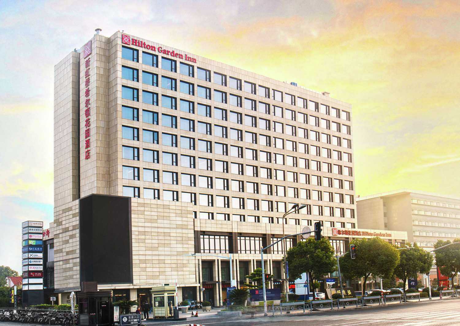 Hilton Garden Inn Shanghai Hongqiao NECC in Schanghai, CN