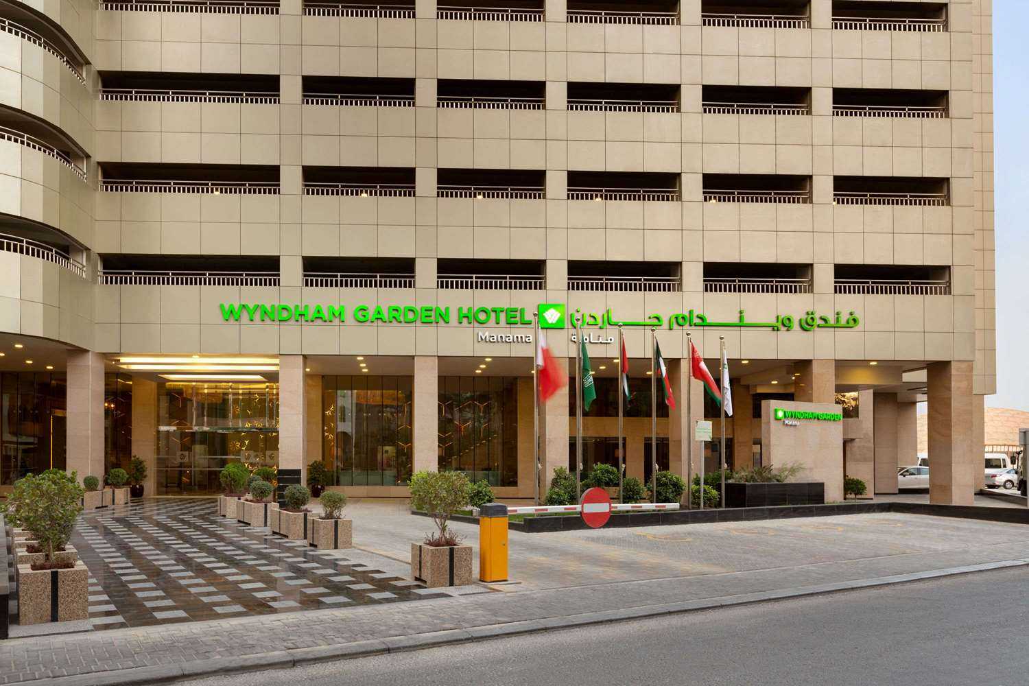 Wyndham Garden Manama in Manama, BH