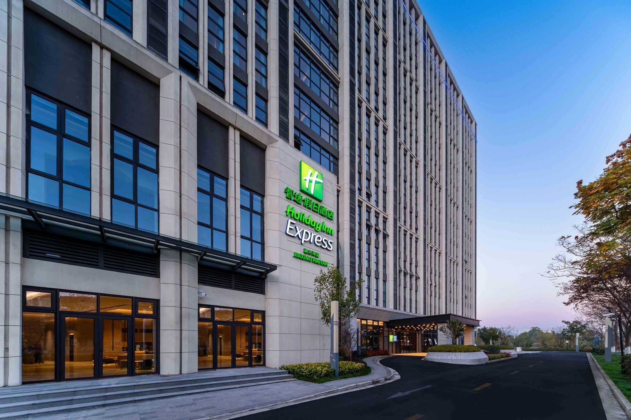 Holiday Inn Express Haiyan in Jiaxing, CN