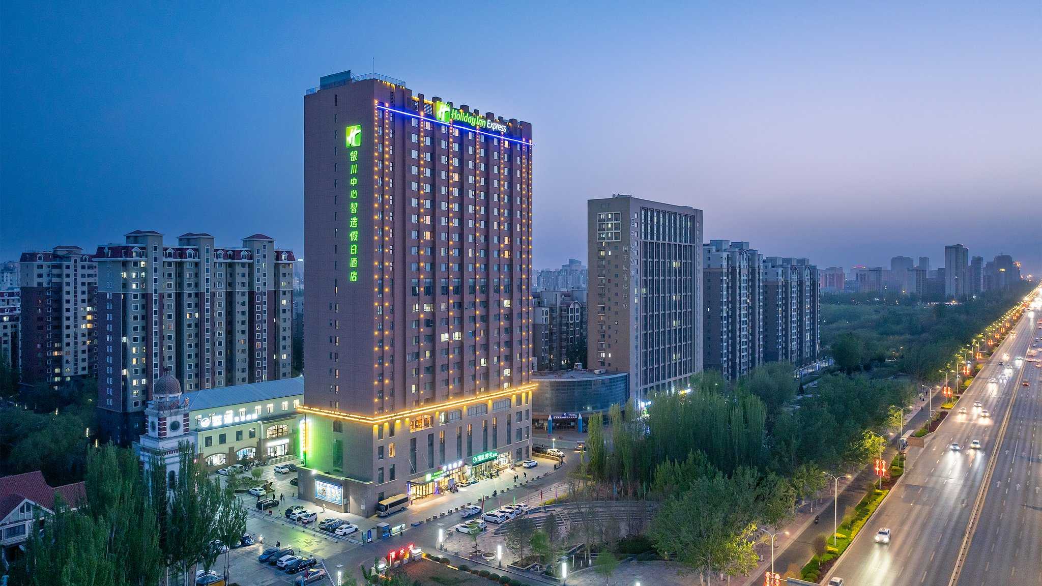 Holiday Inn Express Yinchuan Downtown in Yinchuan, CN