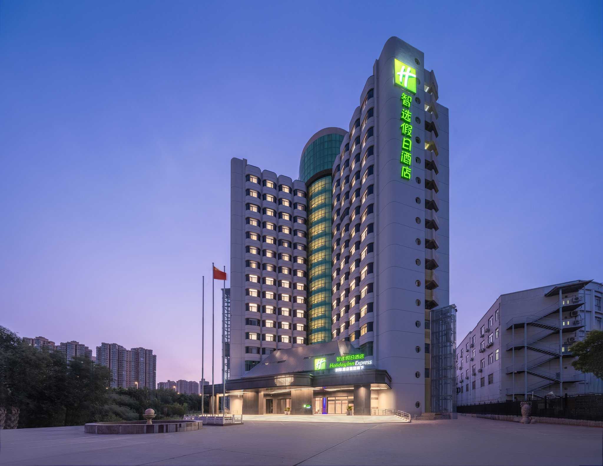 Holiday Inn Express Zhengzhou Jinshui in Чжэнчжоу, CN