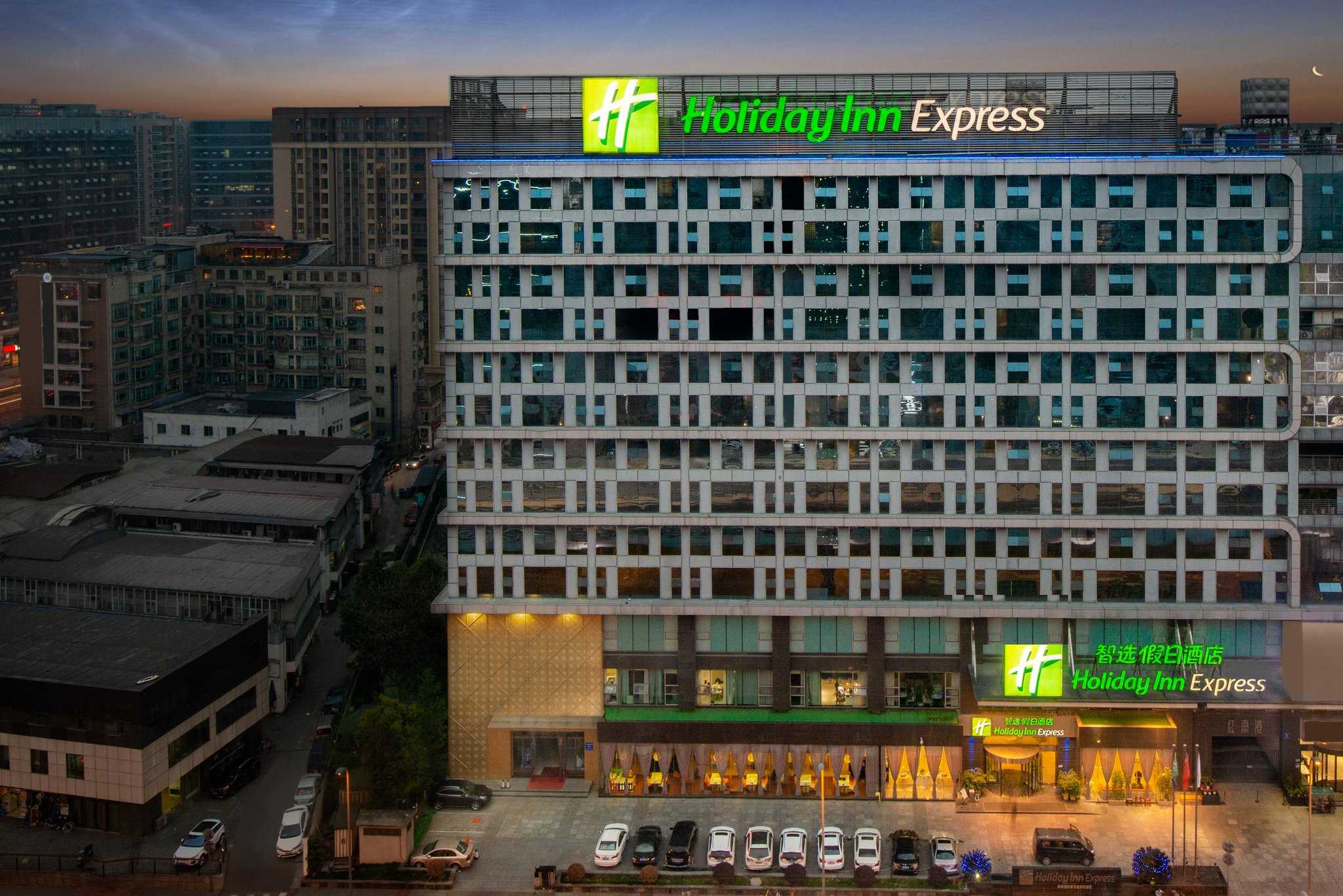 Holiday Inn Express Chengdu Wuhou in Chengdu, CN