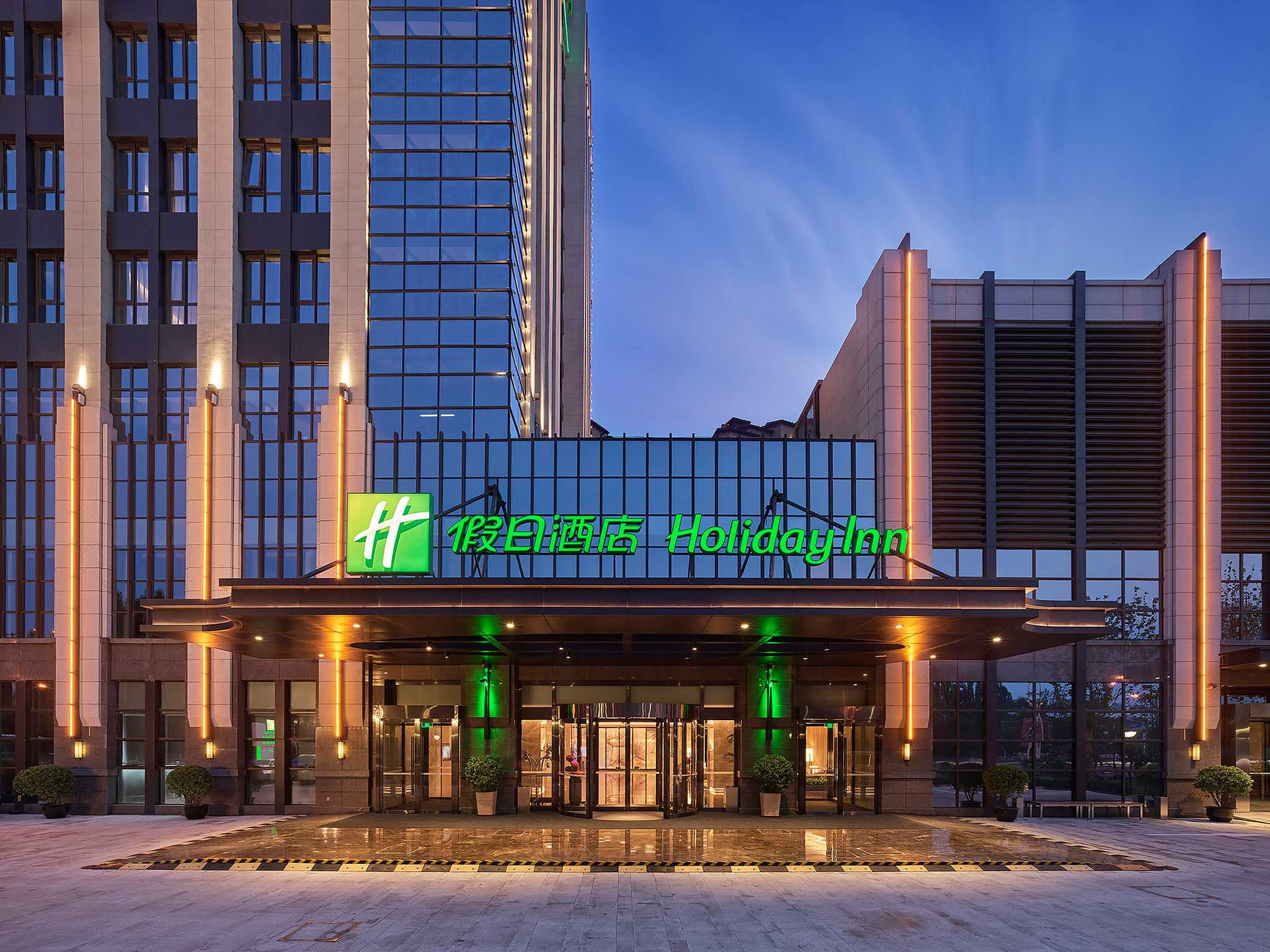 Holiday Inn Tianjin Wuqing in 天津, CN