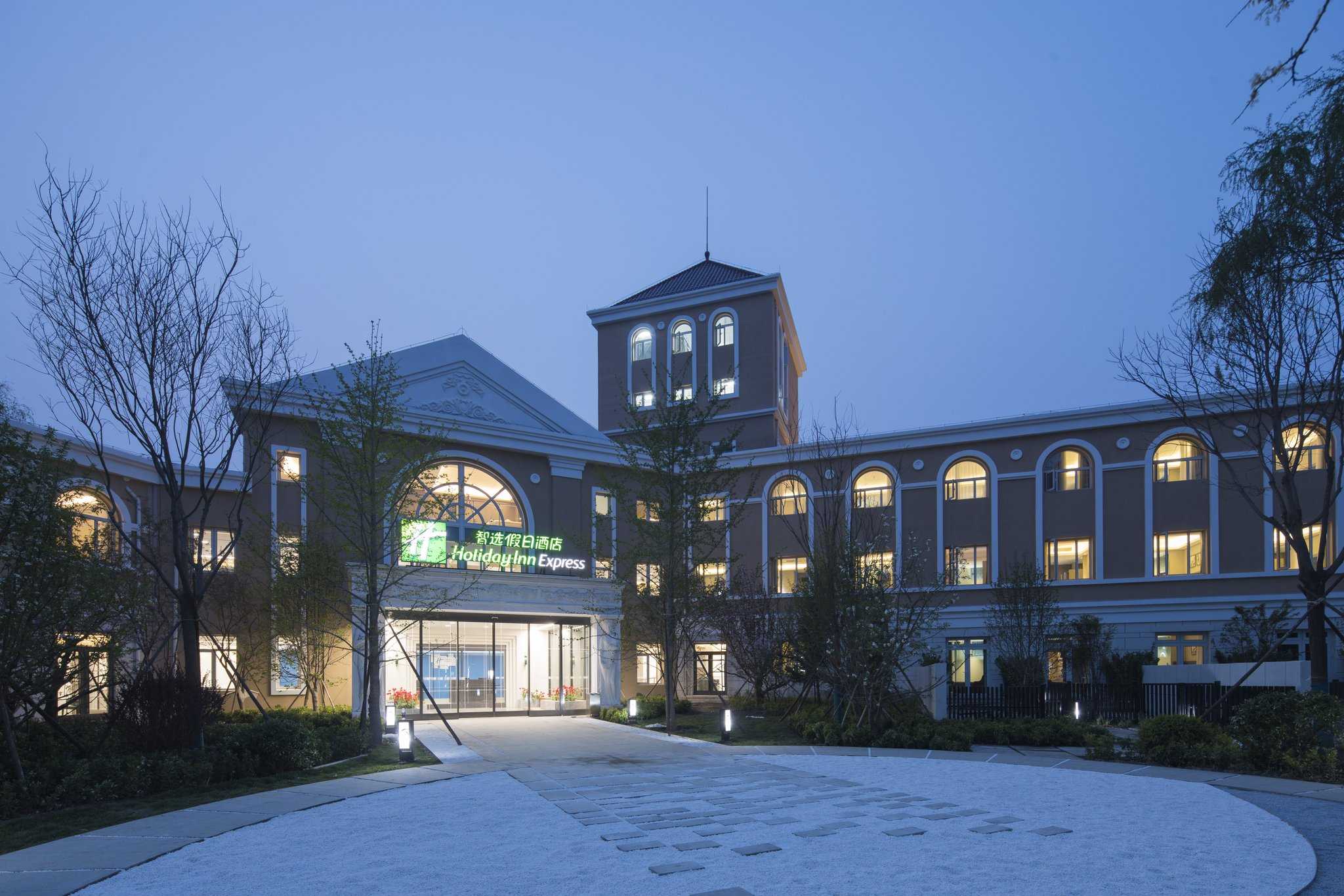 Holiday Inn Express Beijing Badaling in 北京, CN