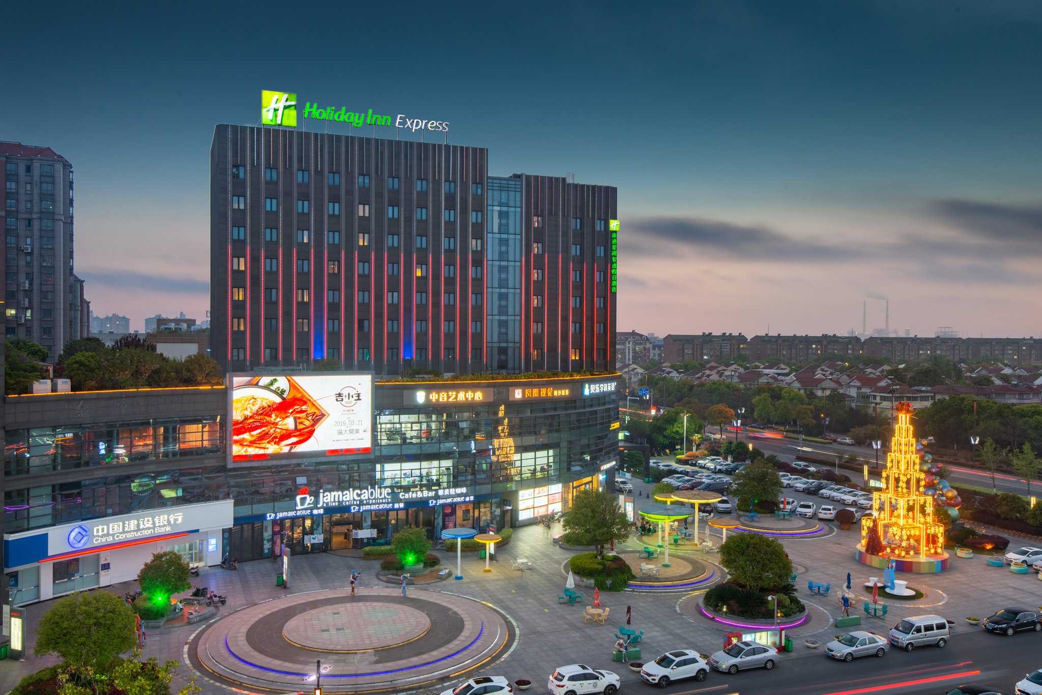 Holiday Inn Express Nantong Xinghu in Nantong, CN