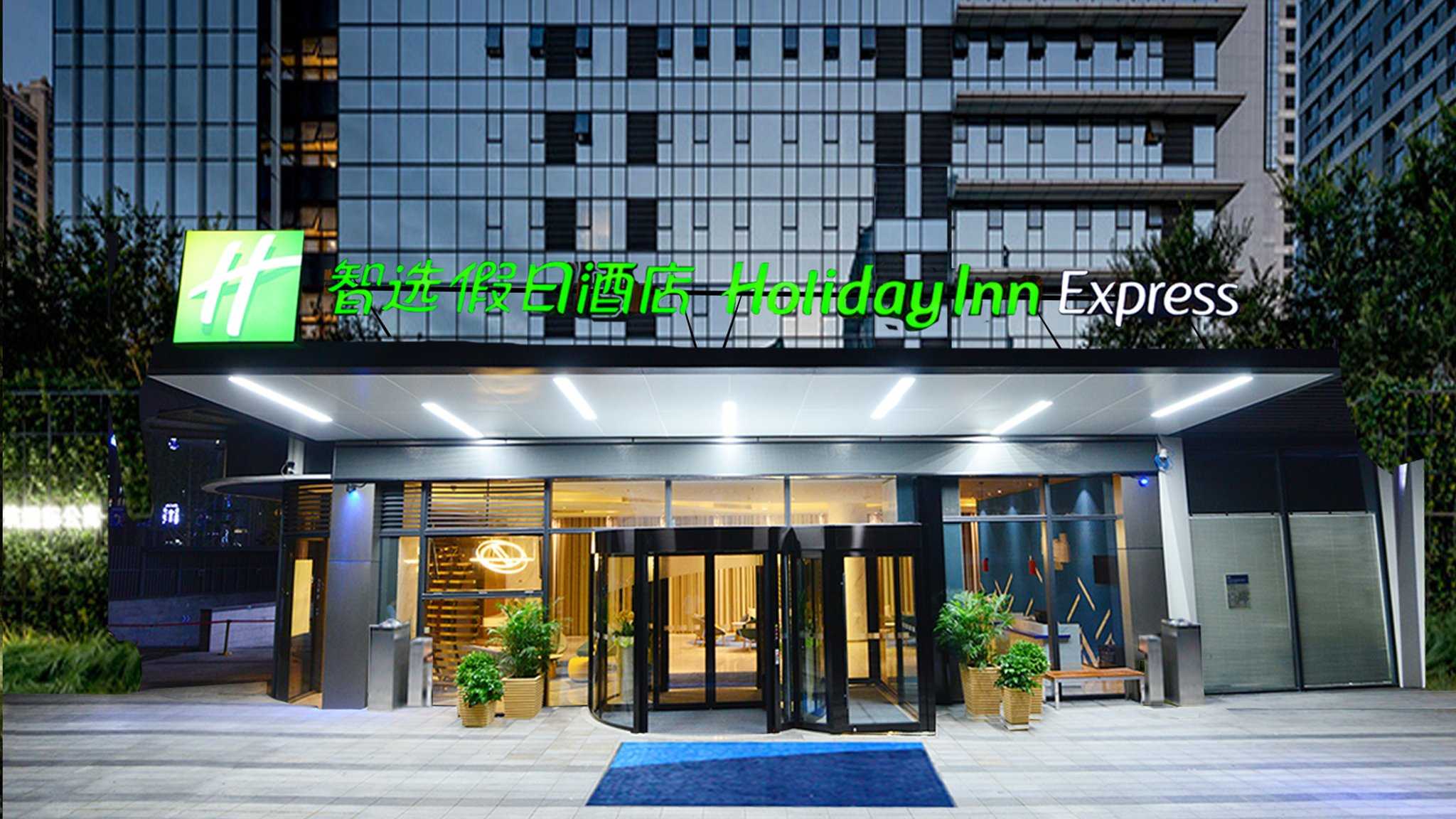 Holiday Inn Express Hangzhou Binjiang in หางโจว, CN