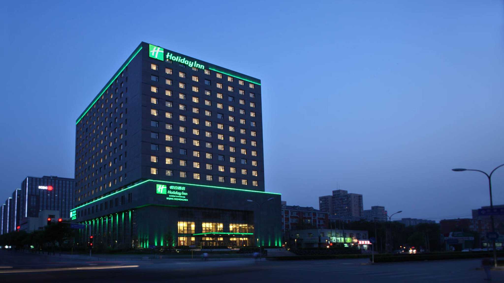 Holiday Inn Beijing Deshengmen in Pekin, CN