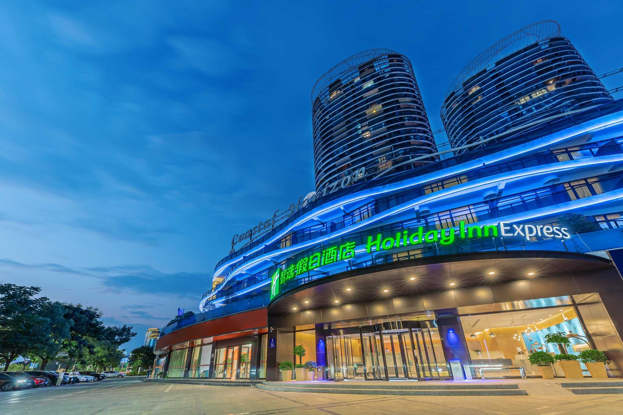 Holiday Inn Express Yichang Riverside in Yichang, CN