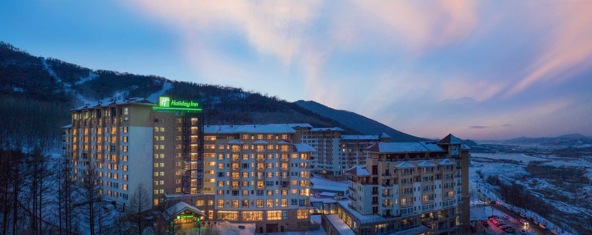 Holiday Inn Jilin Beidahu in 지린 시, CN