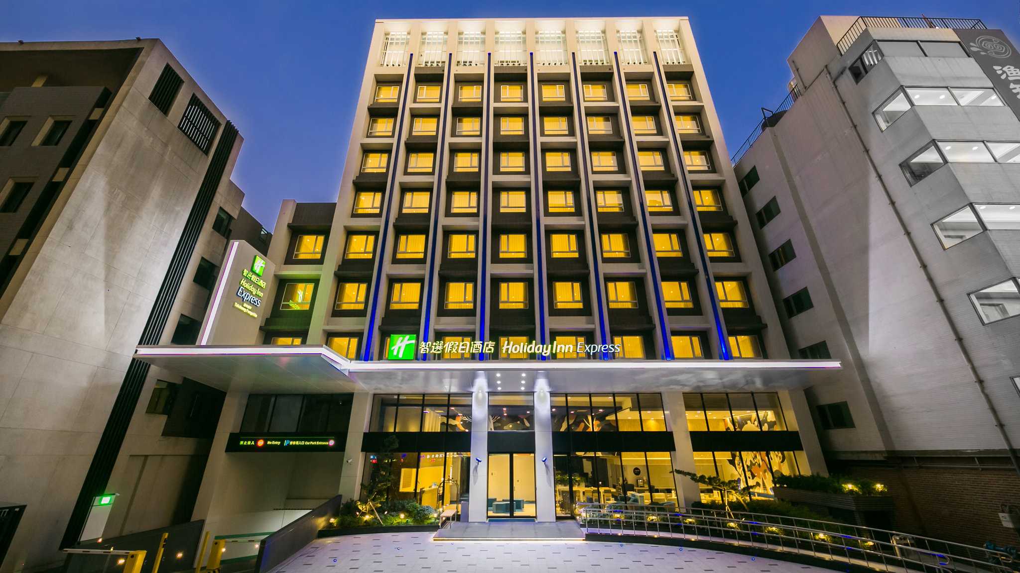 Holiday Inn Express Taichung Fengchia in Taichung City, TW