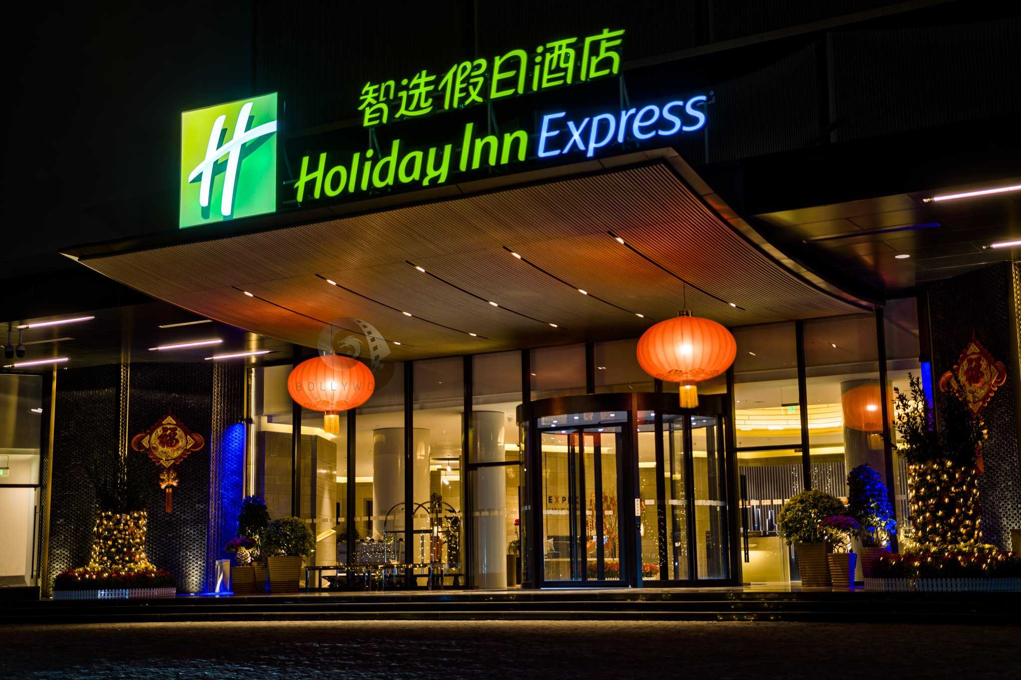 Holiday Inn Express Shenzhen Dongmen in Шэньчжэнь, CN