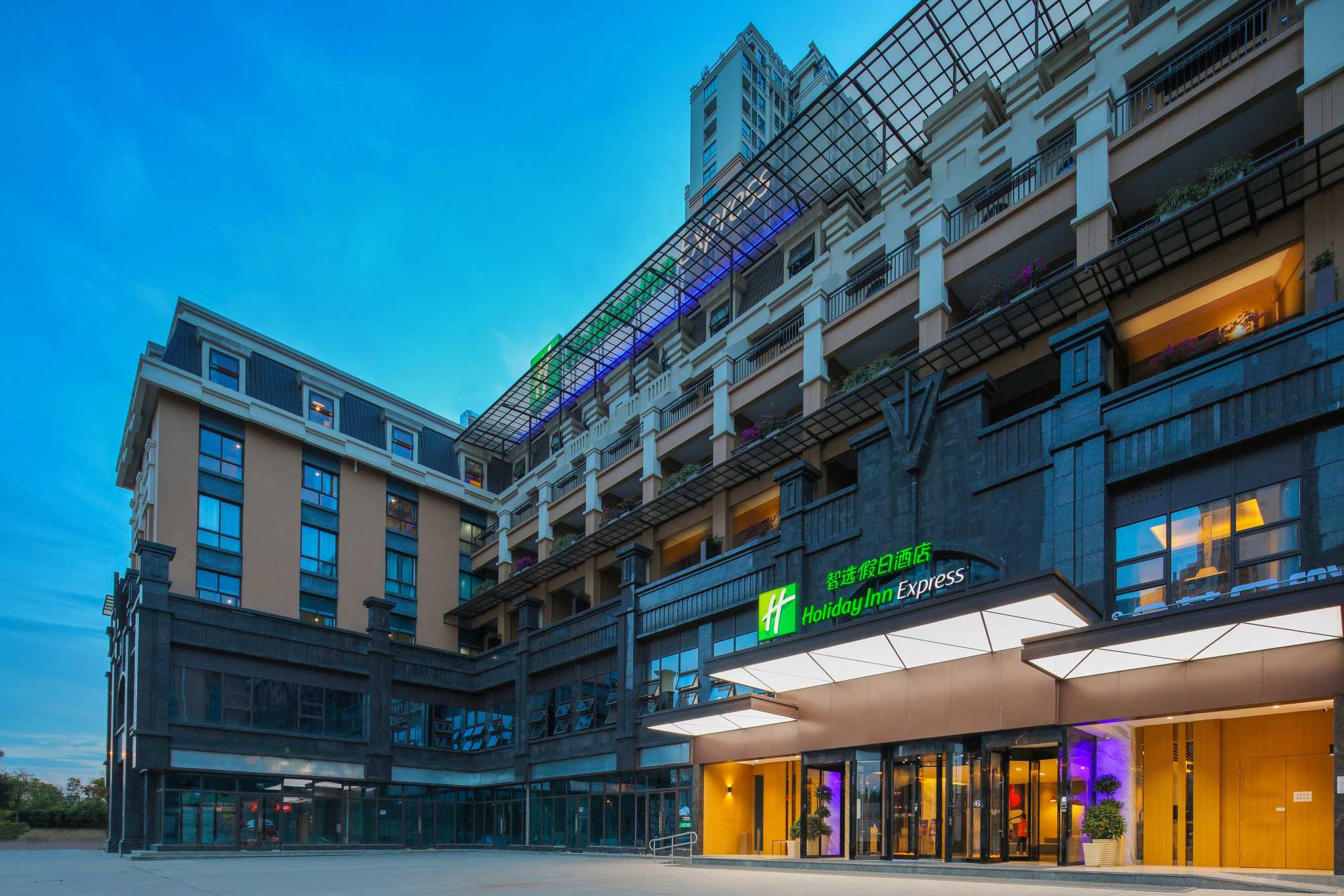 Holiday Inn Express Chengdu East in เฉิงตู, CN