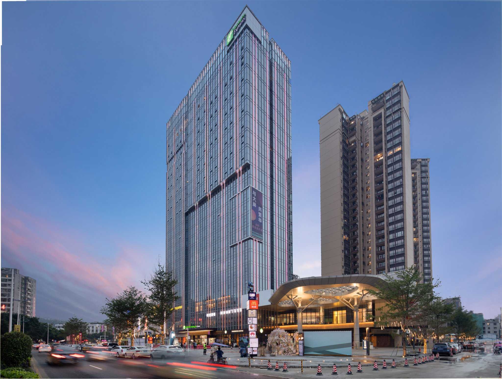 Holiday Inn Express Dongguan Humen in Дунгуань, CN