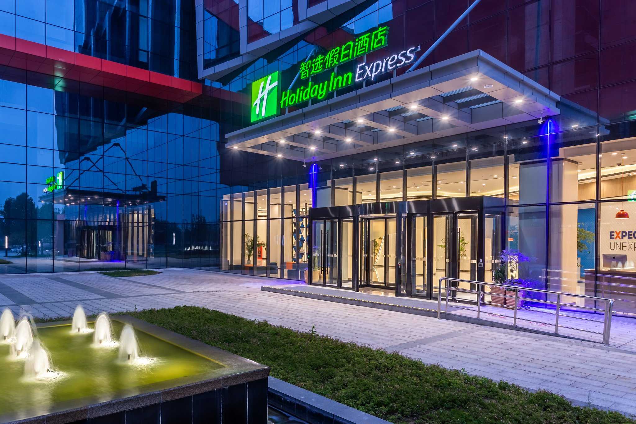 Holiday Inn Express Xi'an Intl Trade&Logistic Park in 시안, CN