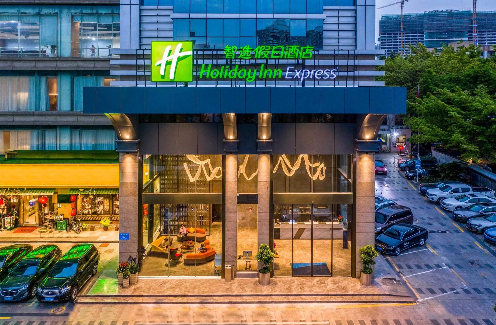 Holiday Inn Express Shenzhen Nanshan in เซินเจิ้น, CN