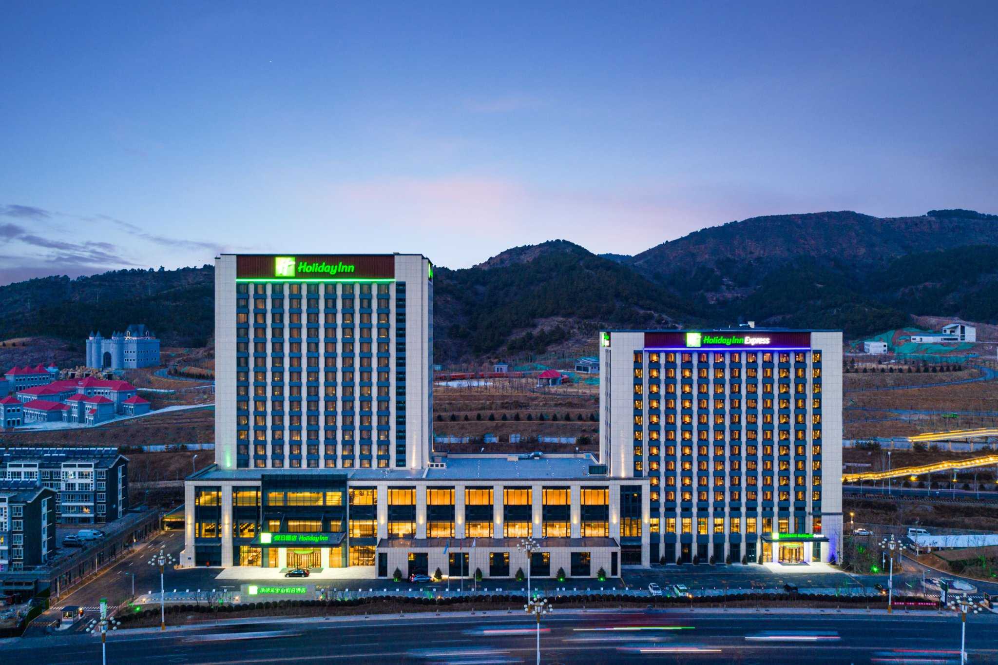 Holiday Inn Express Chengde Park View in Chengde, CN