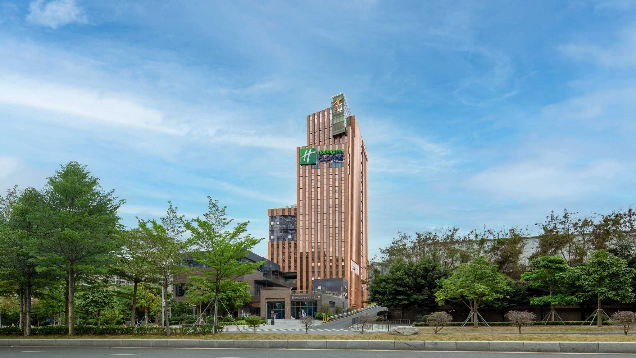 Holiday Inn Express Shenzhen North Station in 深圳, CN