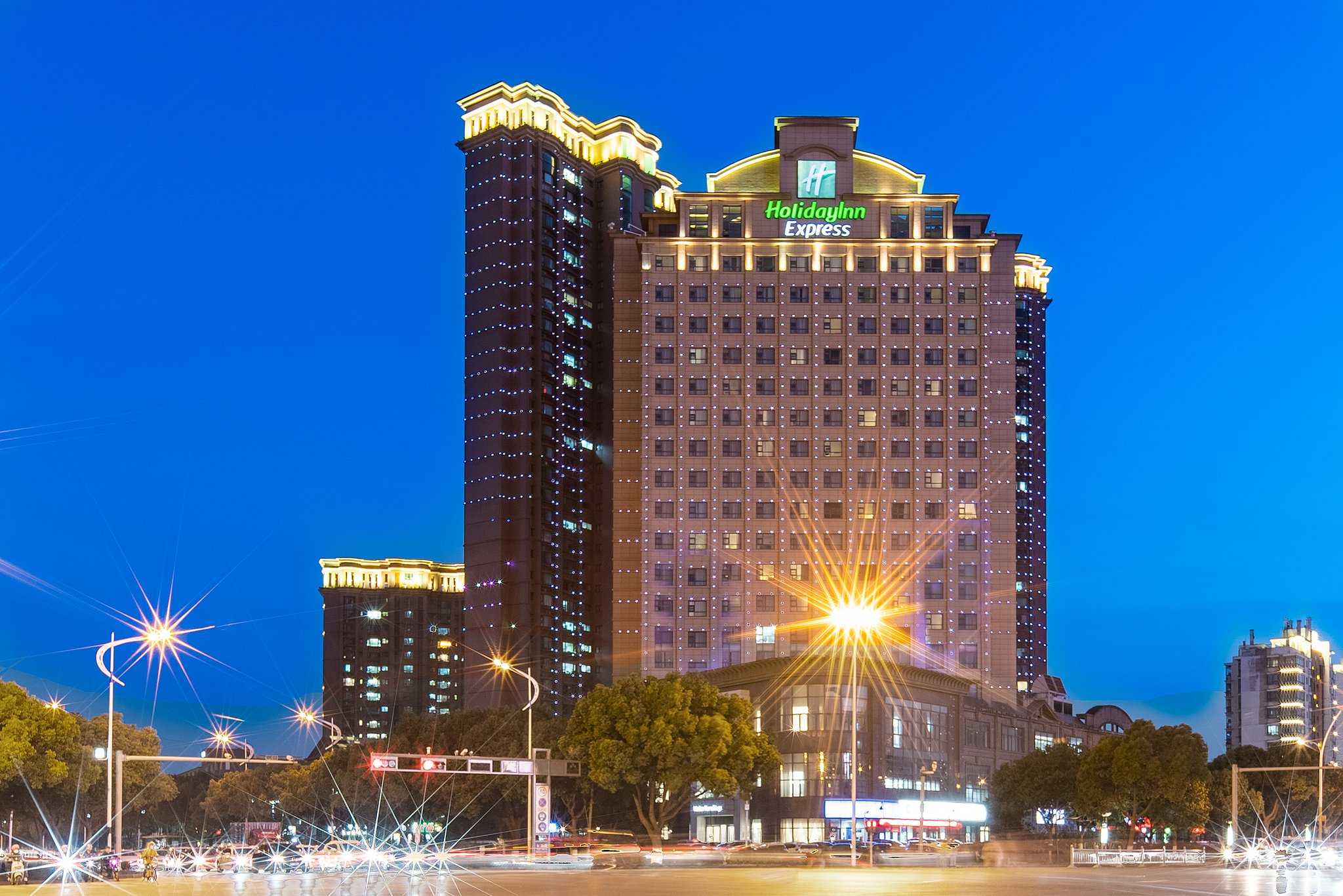 Holiday Inn Express Suzhou Changjiang in 쑤저우, CN