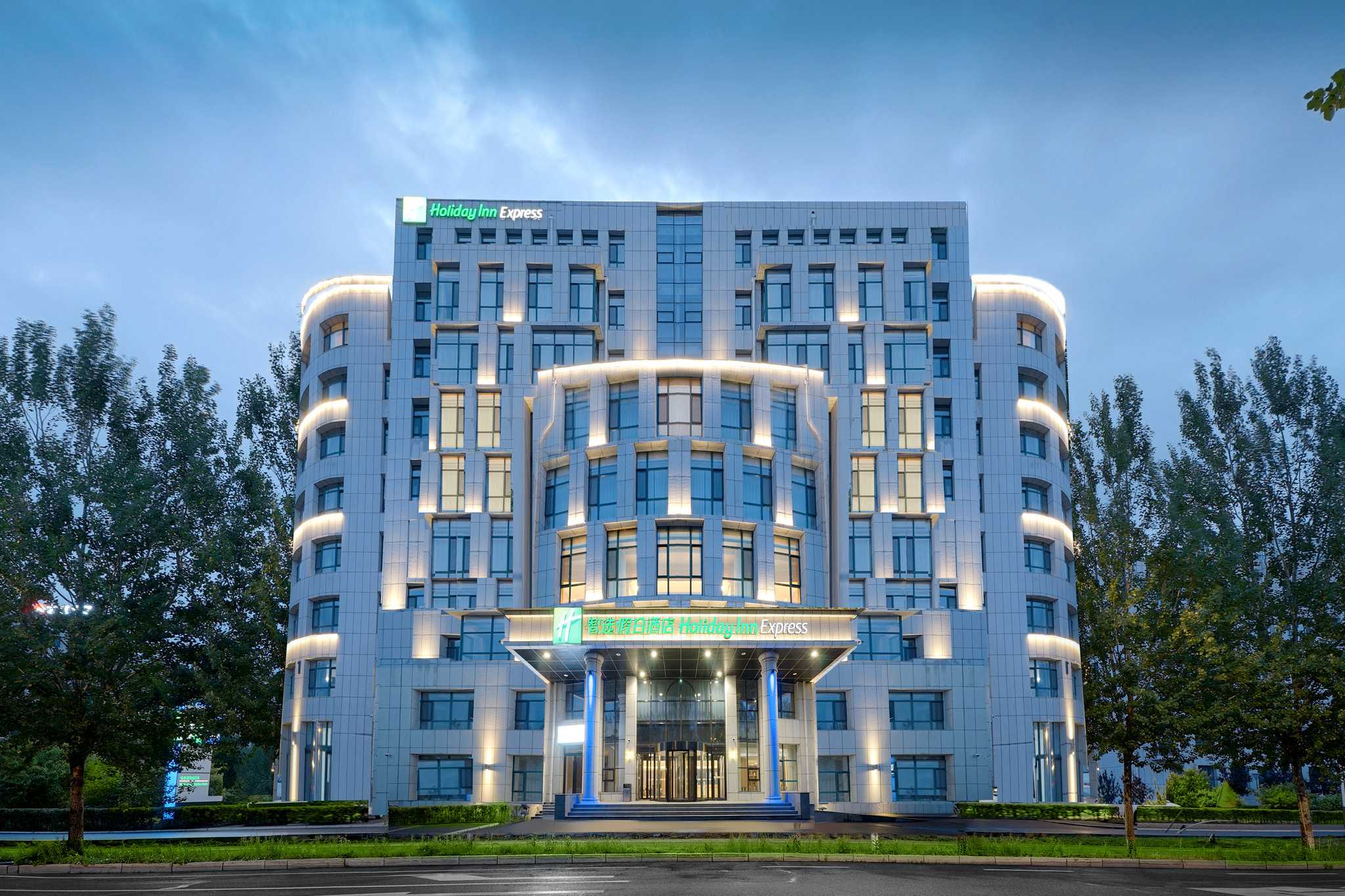 Holiday Inn Express Harbin Songbei New District in Harbin, CN