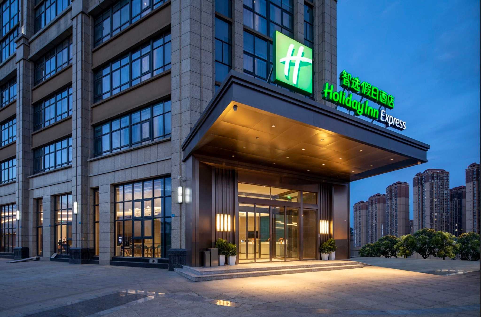 Holiday Inn Express Chengdu Longquanyi North in Chengdu, CN