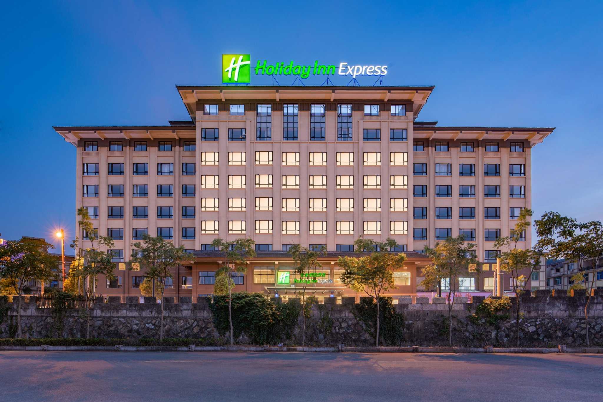 Holiday Inn Express Dongyang Hengdian in Jinhua, CN