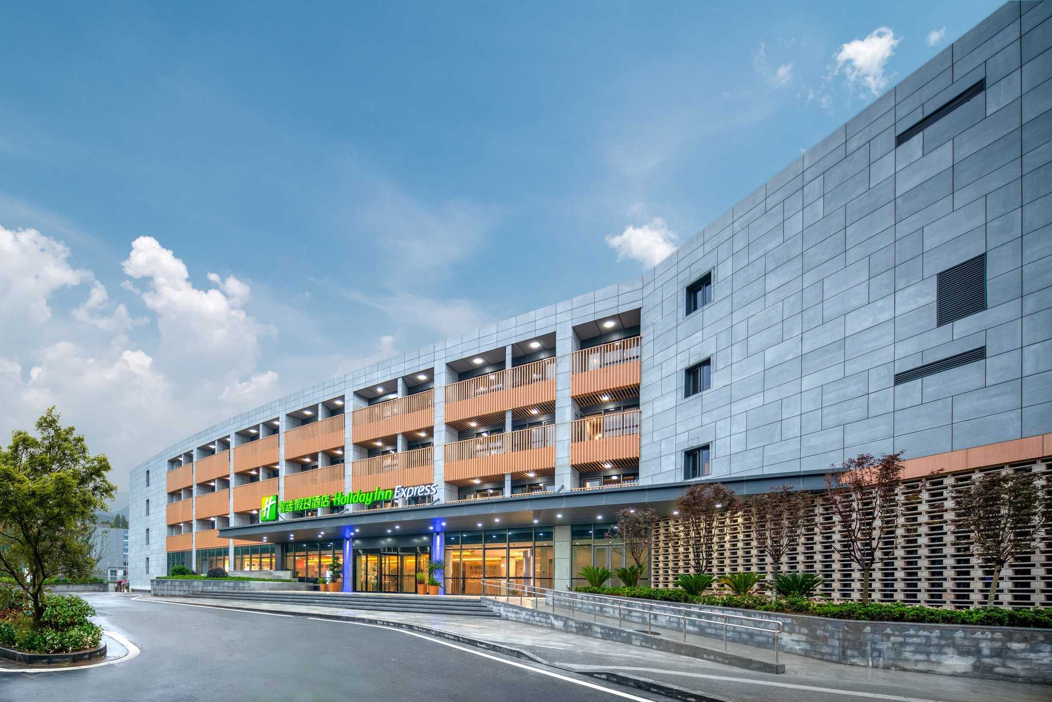 Holiday Inn Express Nanjing Happy Valley in หนานจิง, CN