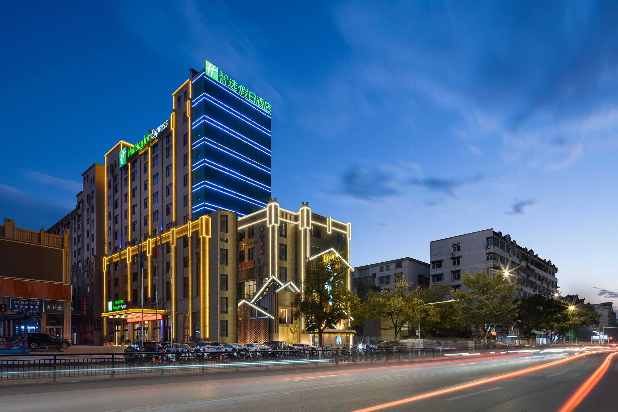 Holiday Inn Express Jingdezhen Taoxichuan in Jingdezhen, CN