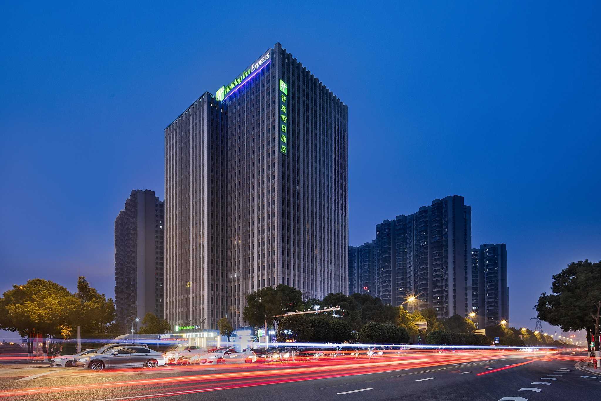 Holiday Inn Express Changsha South Railway Station in 長沙, CN