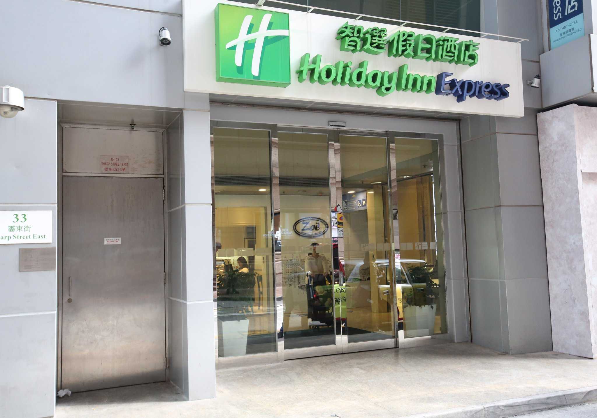 Holiday Inn Express Causeway Bay Hong Kong in Hong Kong Island, HK