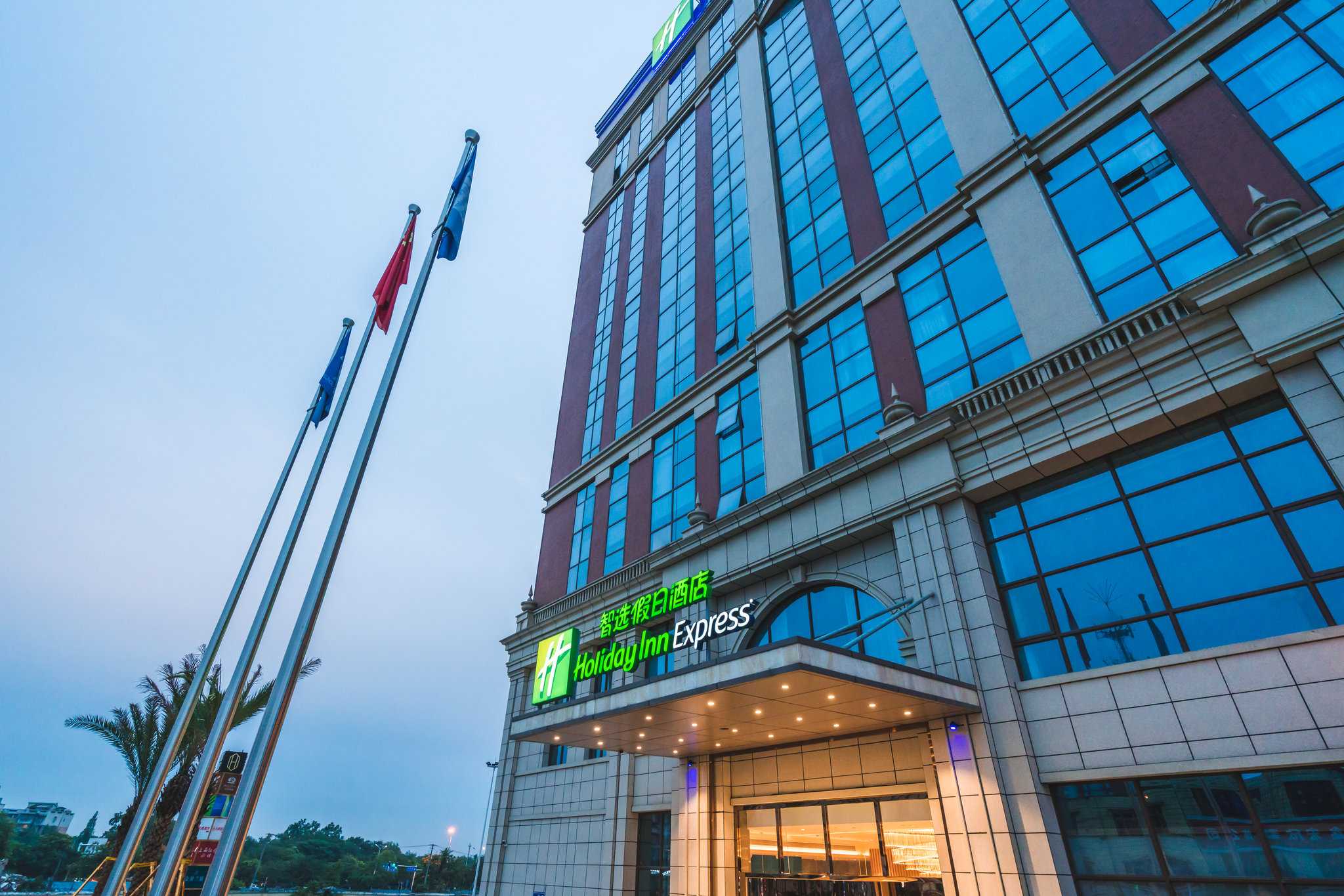 Holiday Inn Express Pengzhou Downtown in Pengzhou, CN