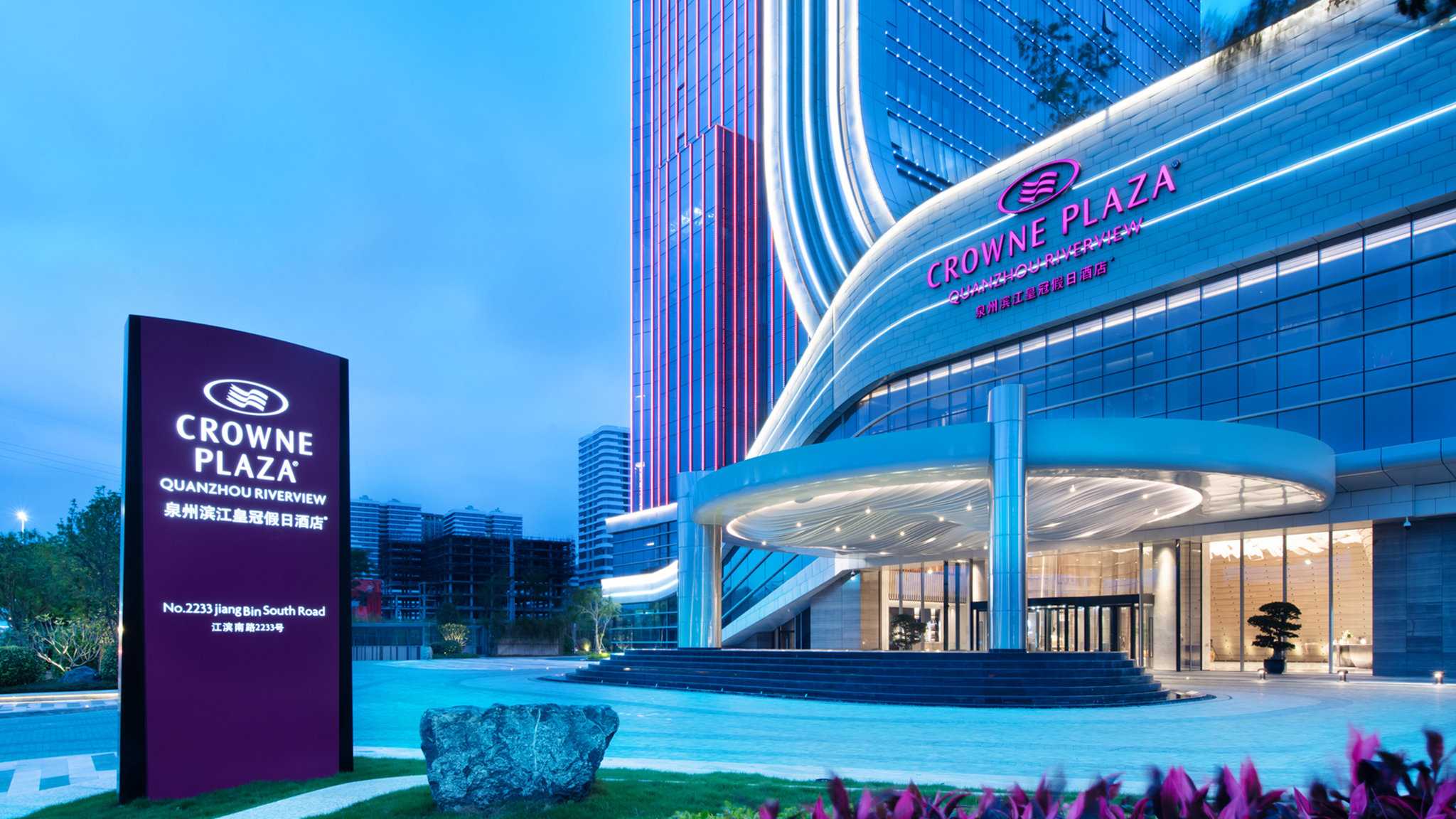 Crowne Plaza Quanzhou Riverview in Quanzhou, CN