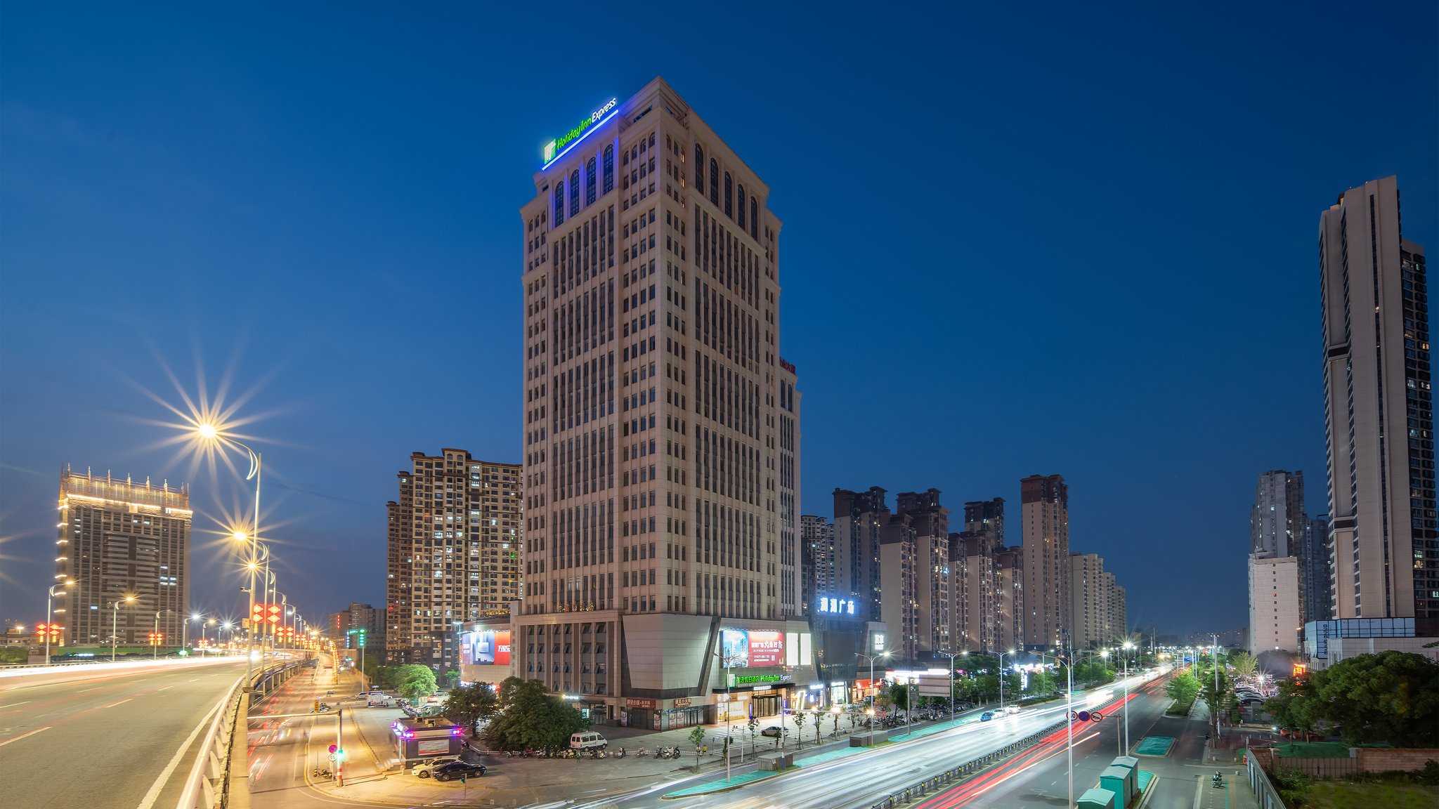 Holiday Inn Express Nanchang Qingshan Lake View in 난창, CN