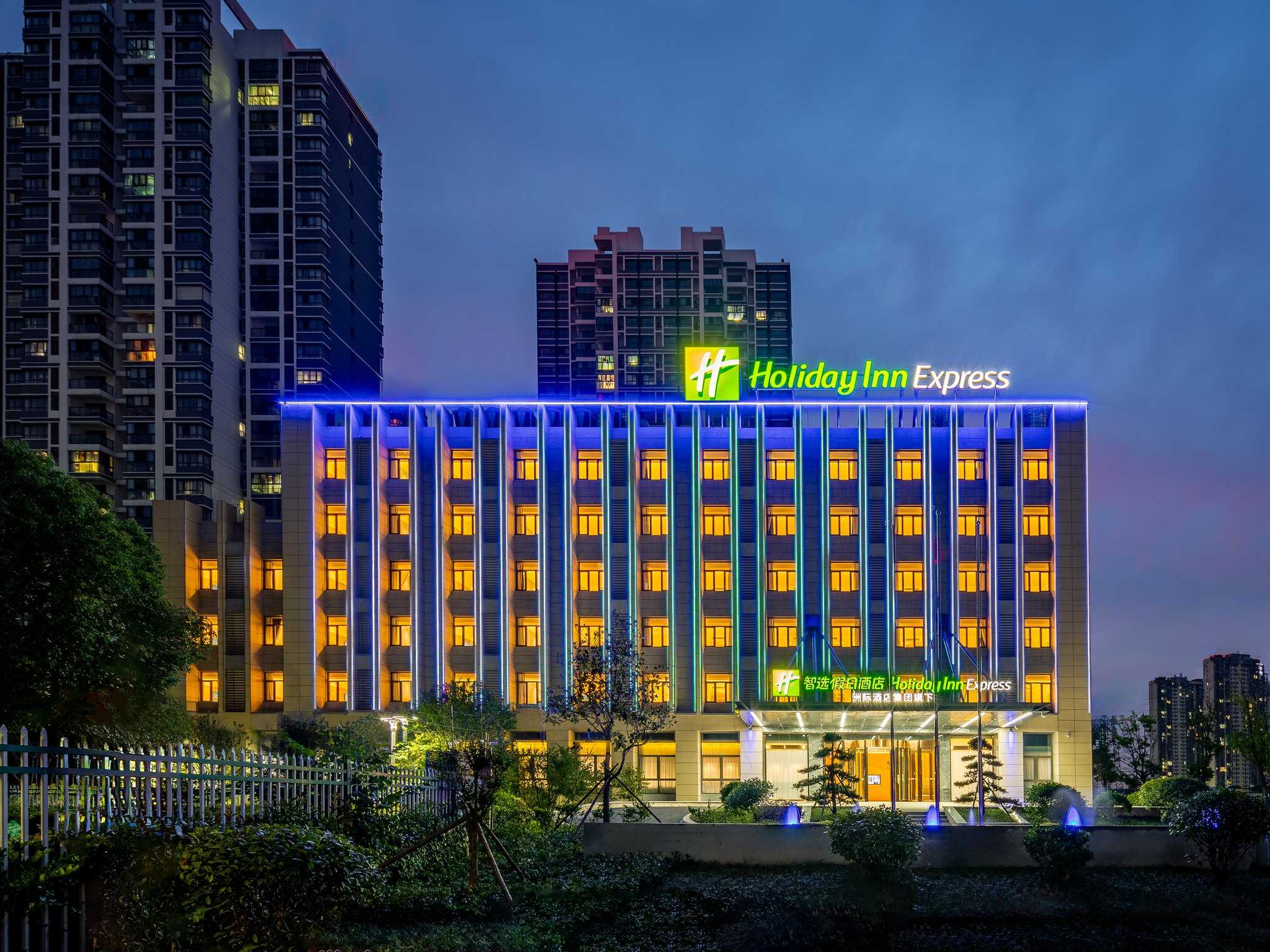 Holiday Inn Express Jurong Xianlin in Zhenjiang, CN