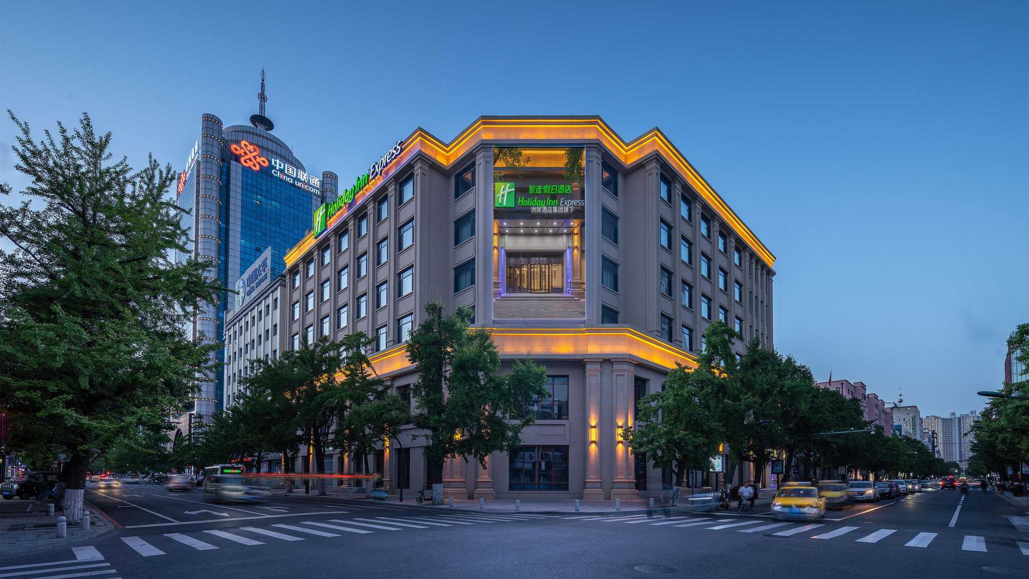 Holiday Inn Express Dandong City Center in Dandong, CN