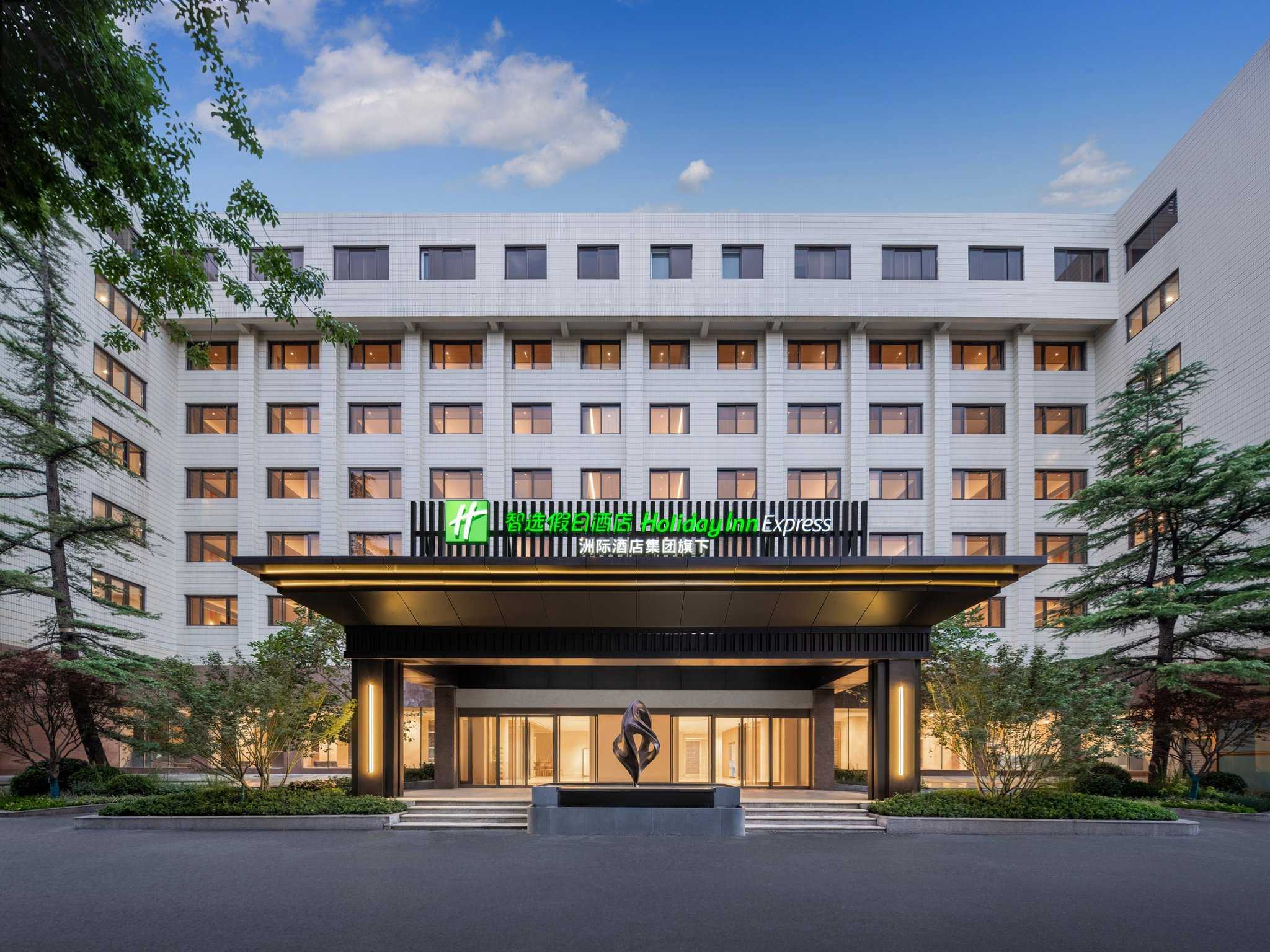 Beijing, CN의 Holiday Inn Express Beijing Downtown