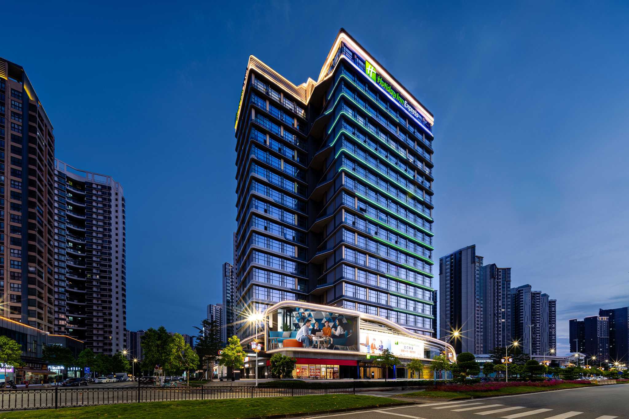 Holiday Inn Express Jiangmen East Station in 江门, CN