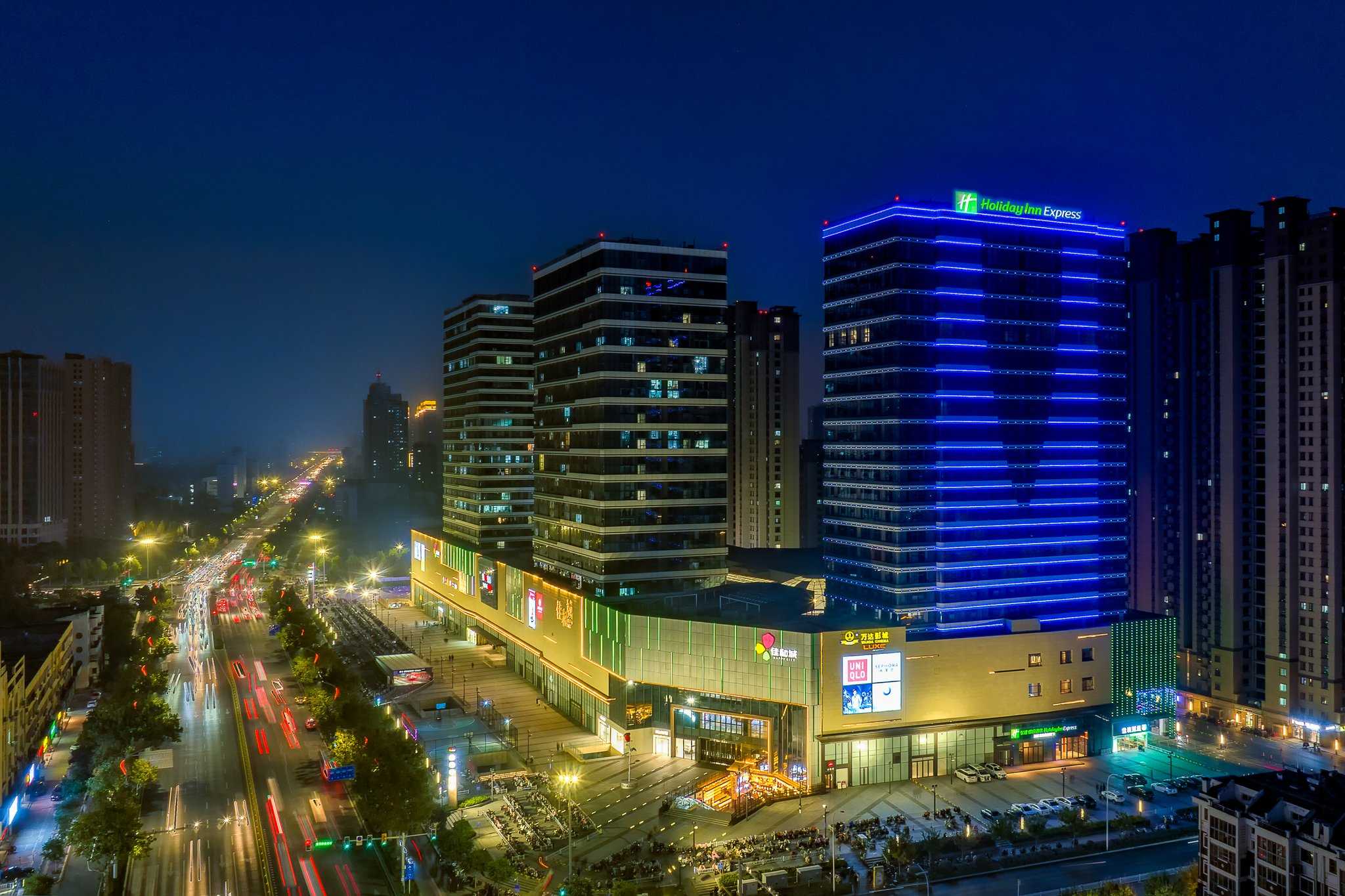 Holiday Inn Express Heze City Center in Heze, CN