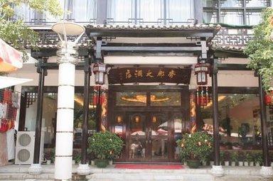 Yangshuo Imperial City Hotel in Guilin, CN