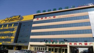 Dongying Petroleum University Express Hotel in Dongying, CN
