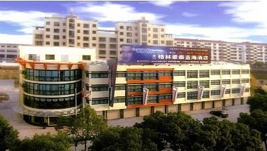 Haining Railway Station Hotel in Jiaxing, CN