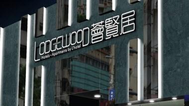 Lodgewood by L’hotel Wanchai Hong Kong in Wanchai, HK